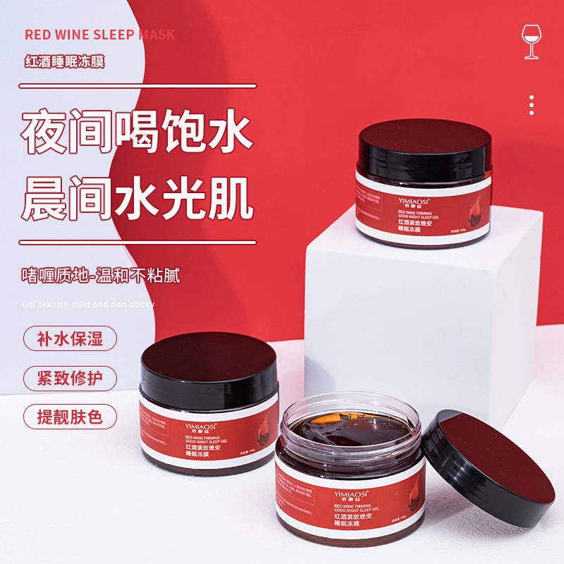 YIMIAOSI 150g