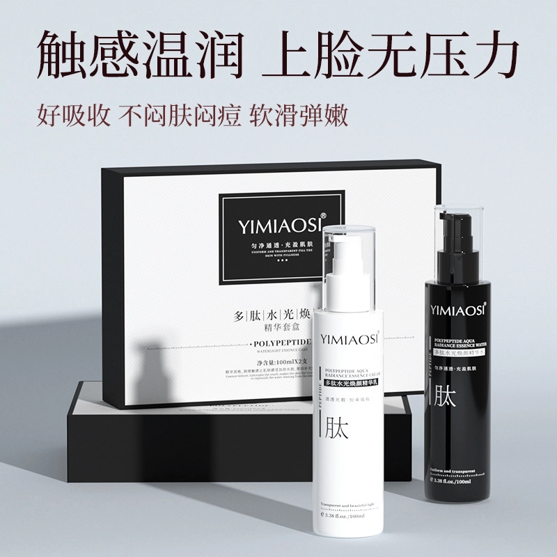 YIMIAOSI 100ml*2