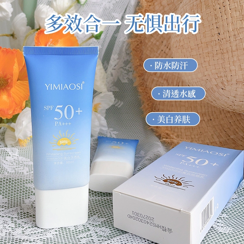 YIMIAOSI 50ml