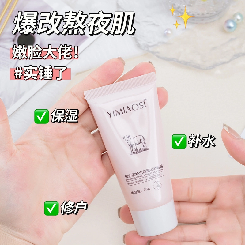 YIMIAOSI