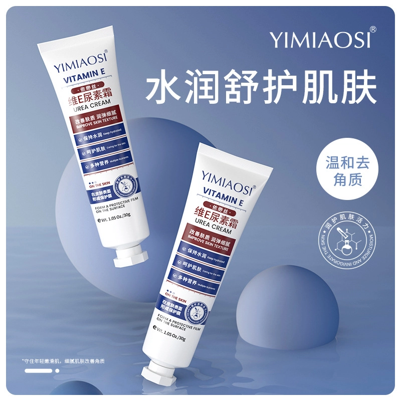 YIMIAOSI E