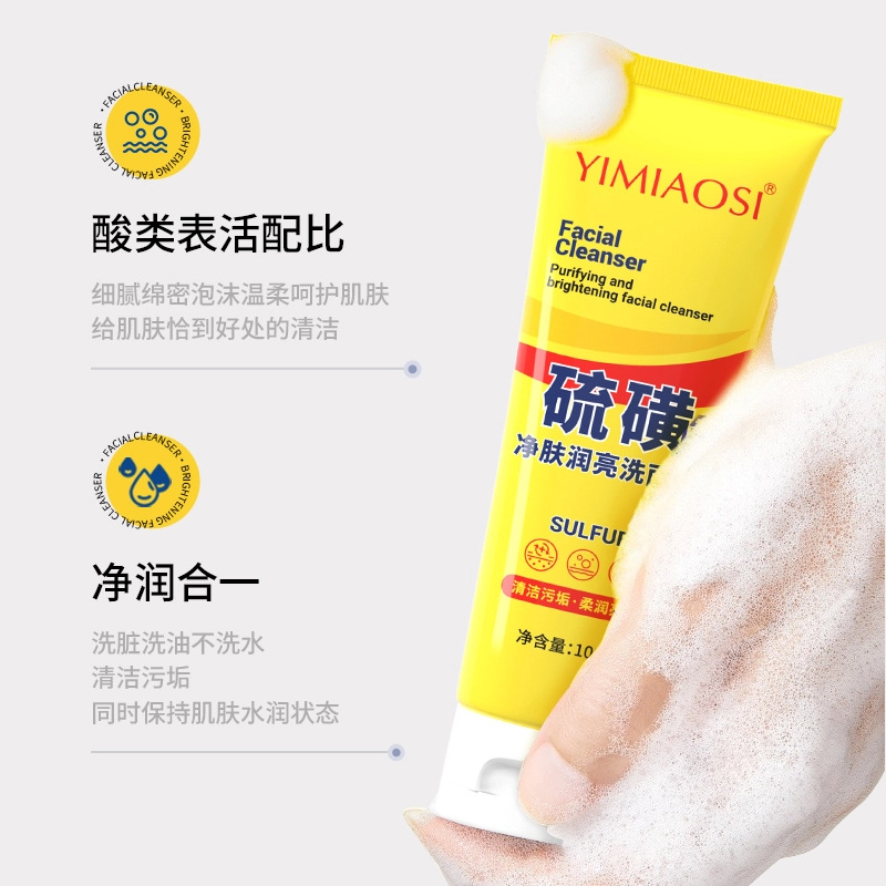 YIMIAOSI I