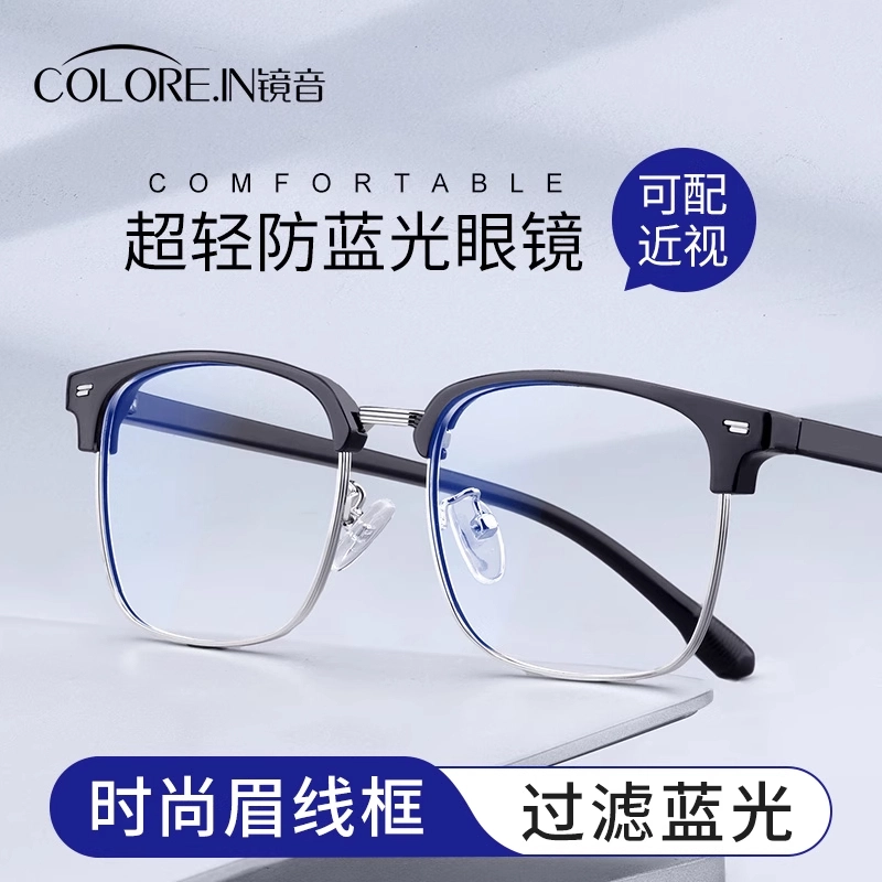 COLORE.IN TR