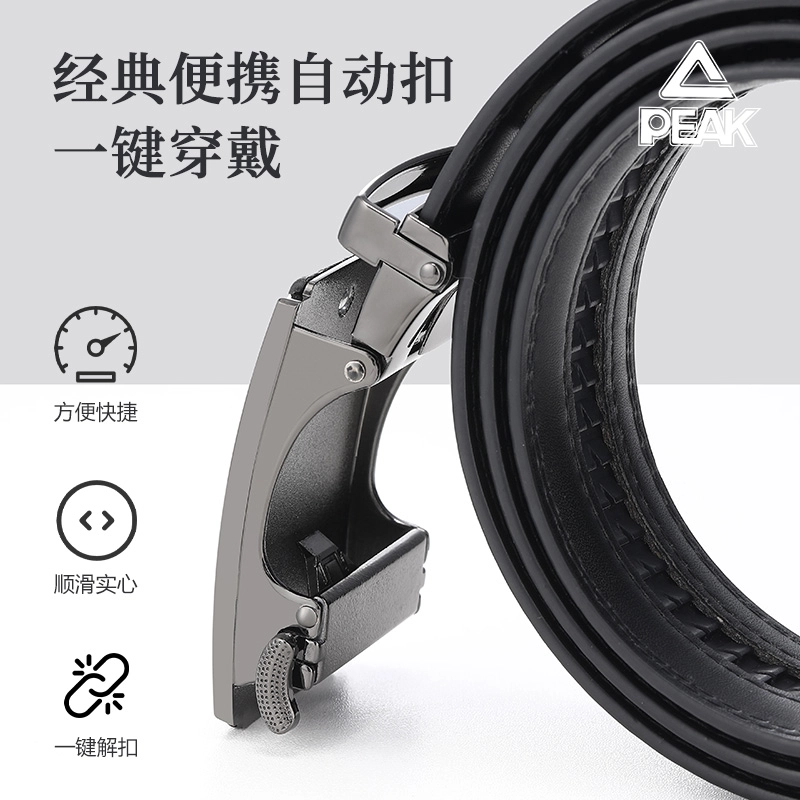 PU 3.5CM