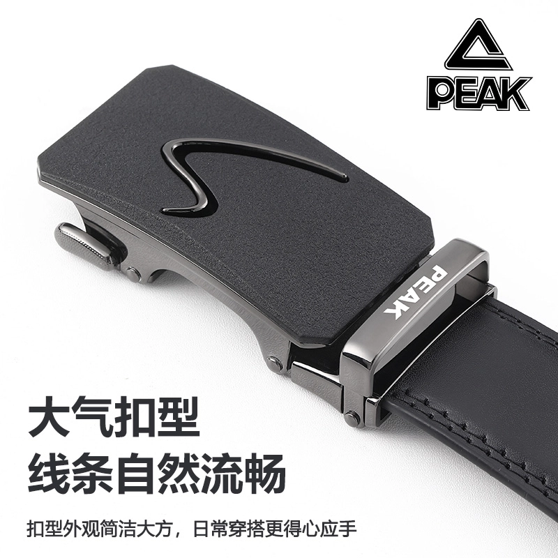 PU 3.5CM
