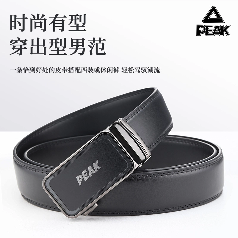 PU 3.5CM