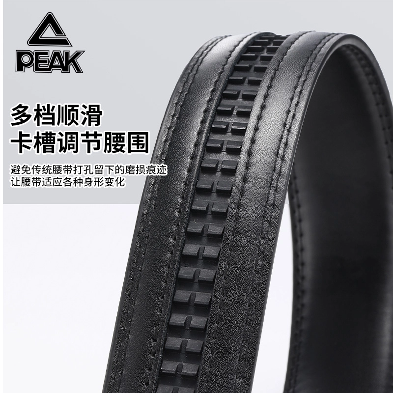 PU 3.5CM