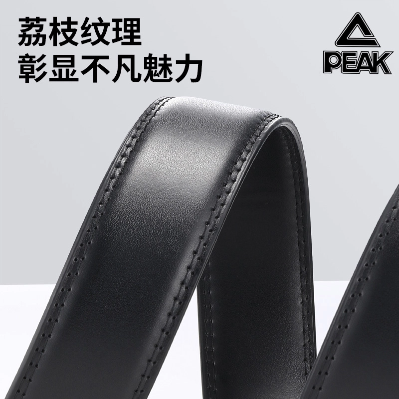 PU 3.5CM