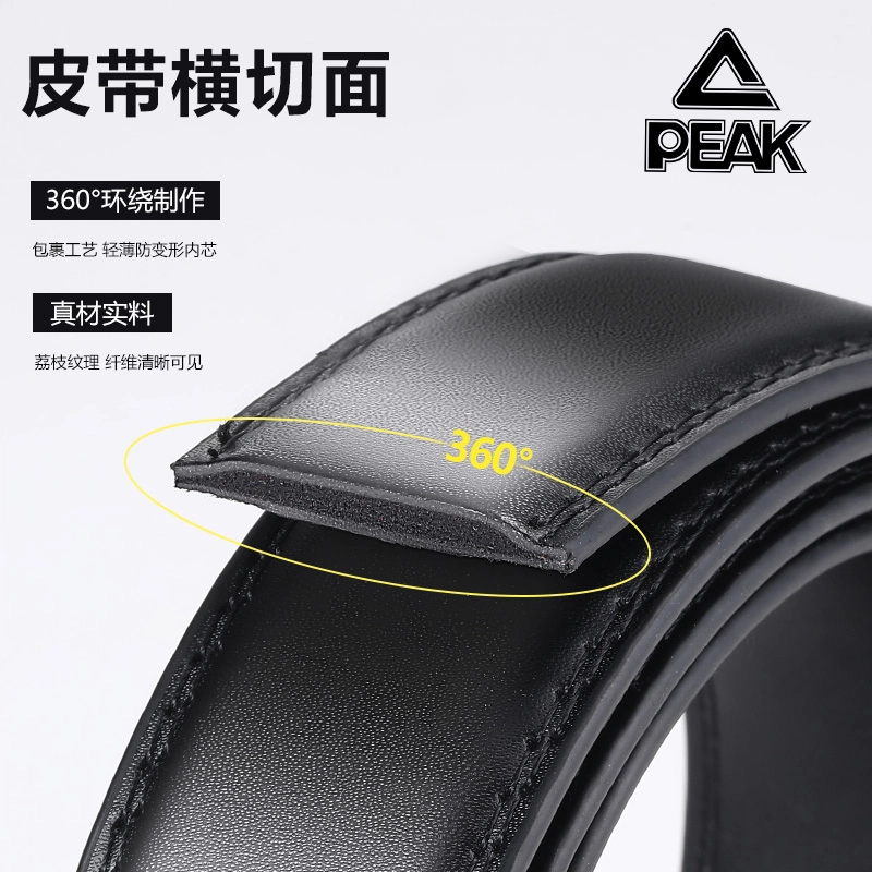 PU 3.5CM