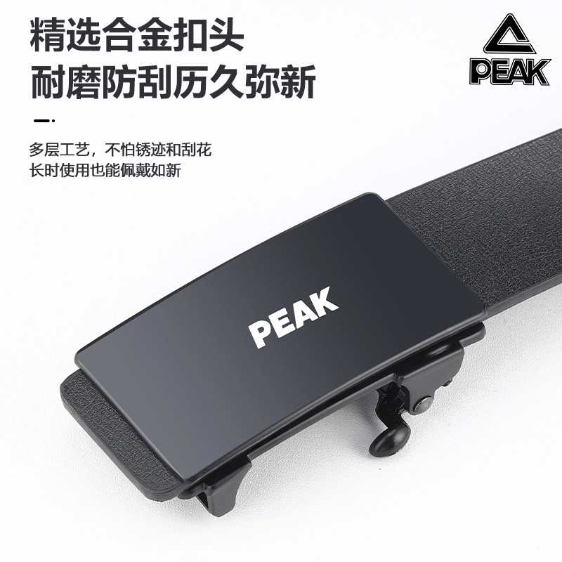 PU 3.2CM