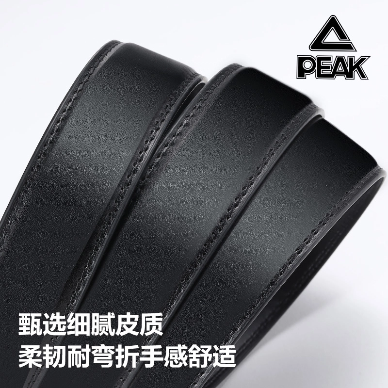 PU 3.5CM