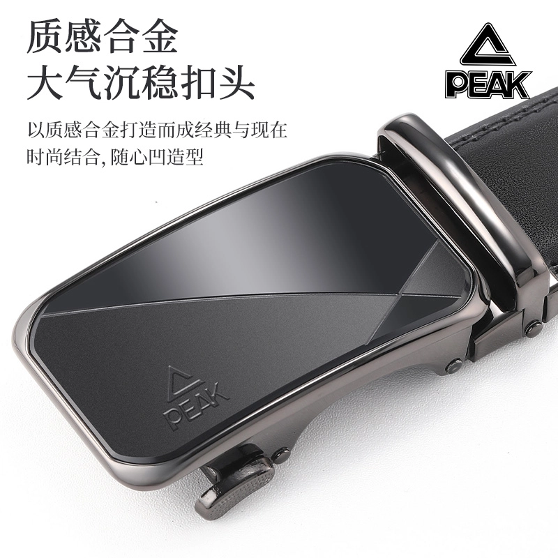 PU 3.5CM