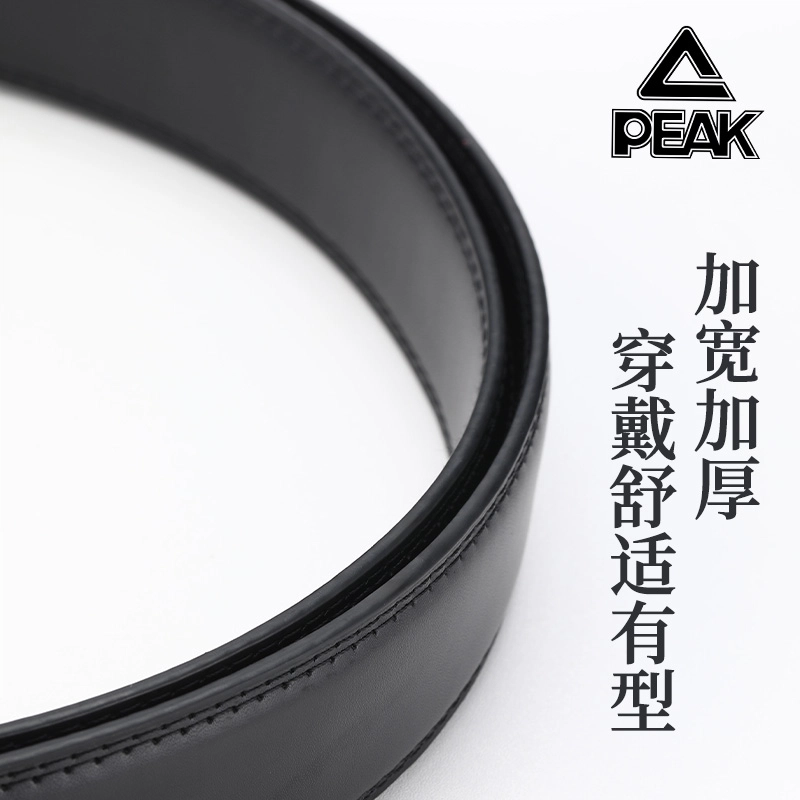 PU 3.5CM
