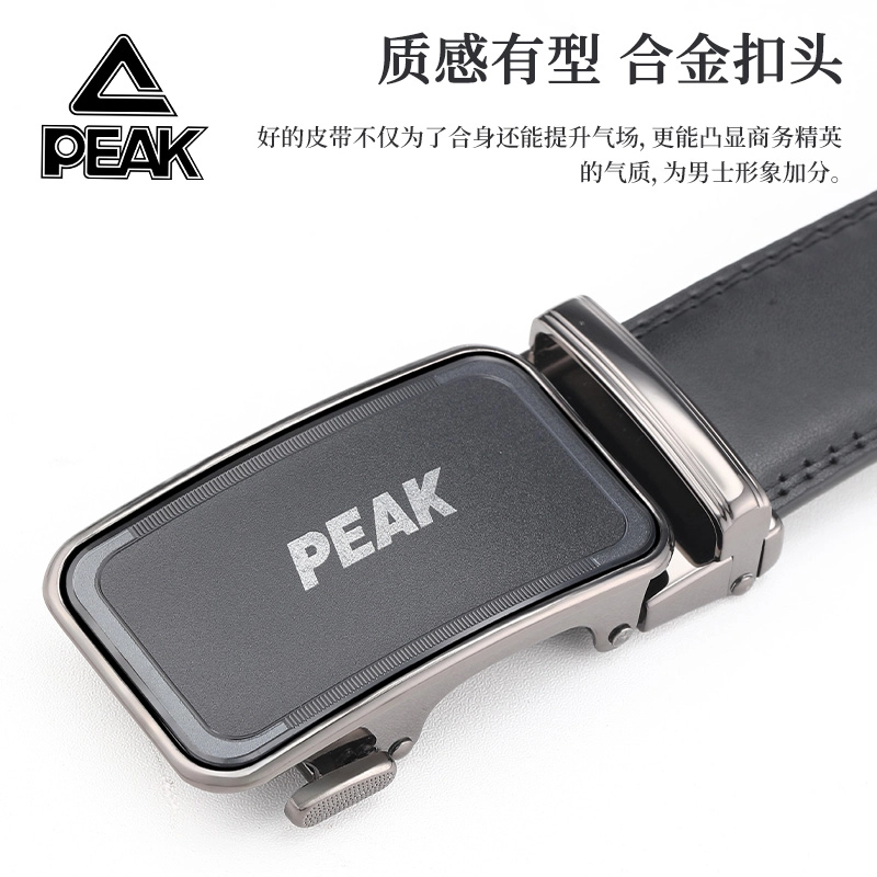 PU 3.5CM
