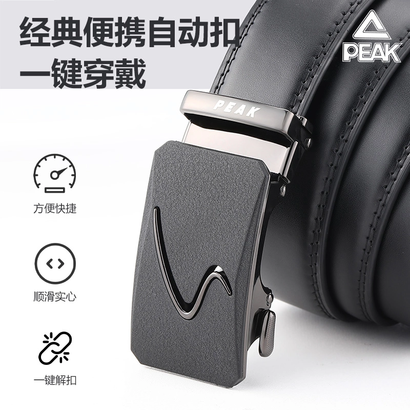 PU 3.5CM