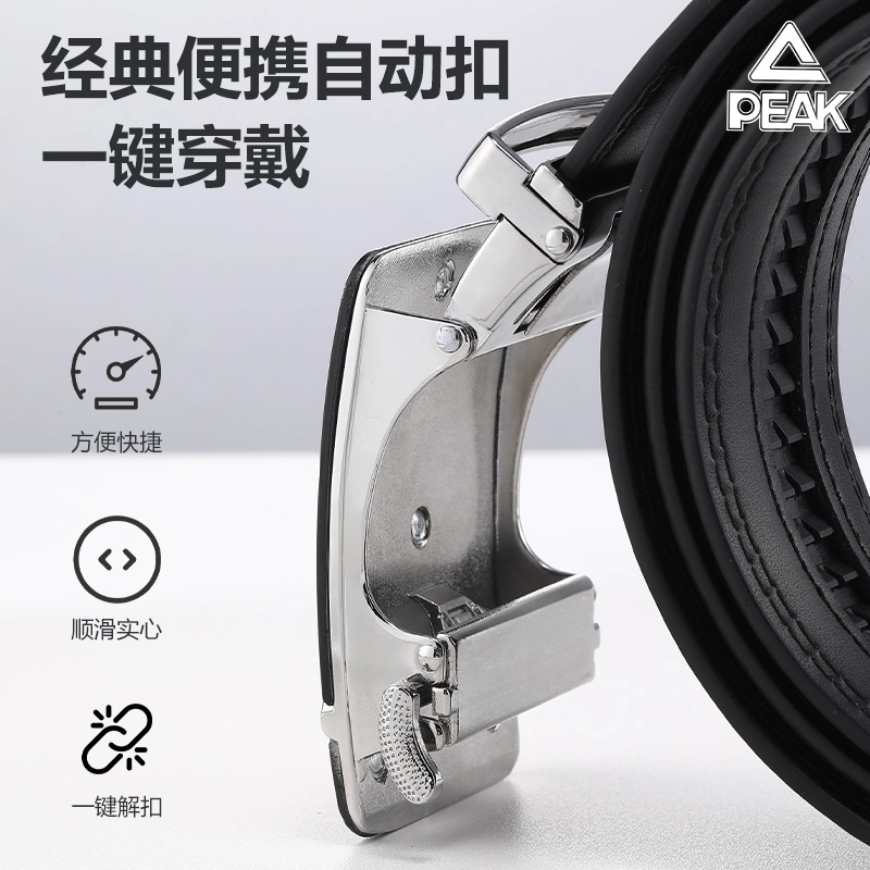 PU 3.5CM