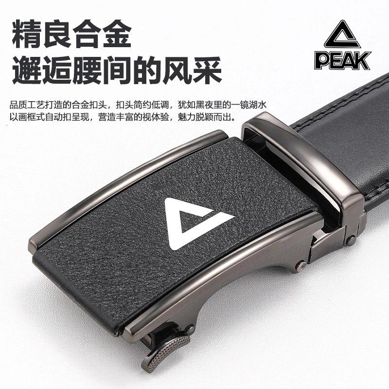 PU 3.5CM