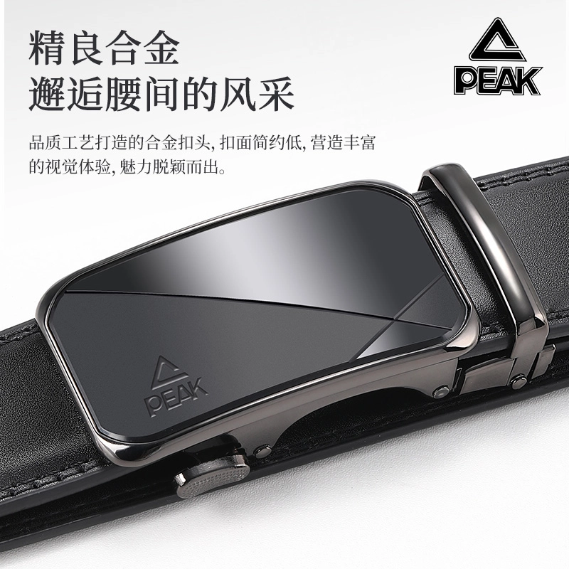PU 3.5CM