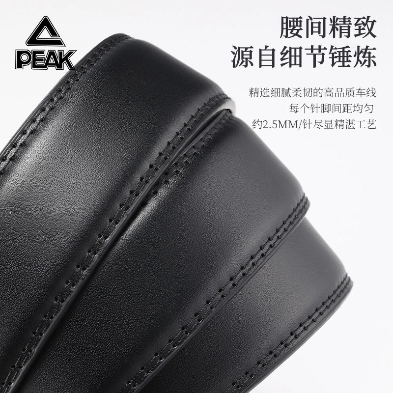 PU 3.5CM