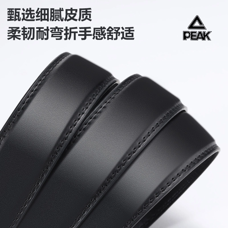 PU 3.5CM