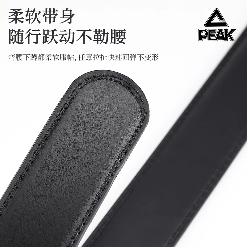 PU 3.5CM