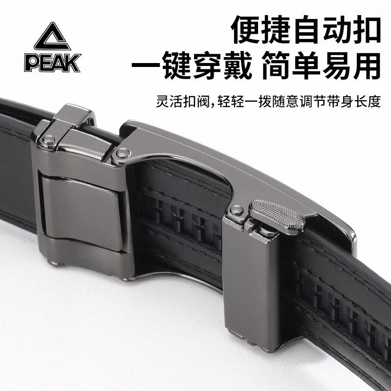 PU 3.5CM
