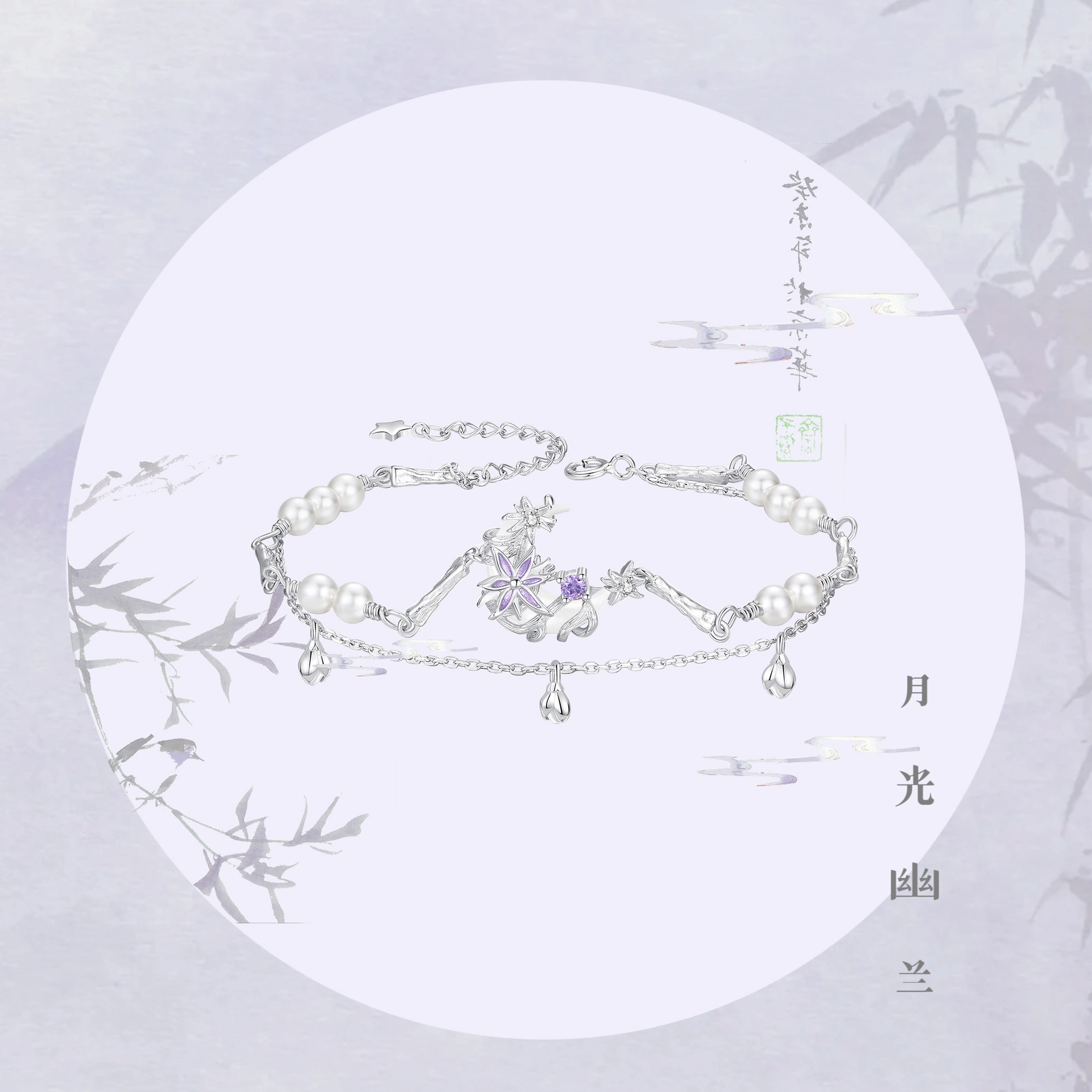 JOLLY GARDEN S925