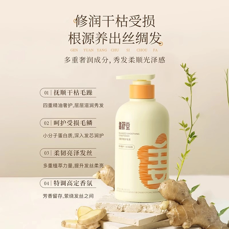 500ml500ml