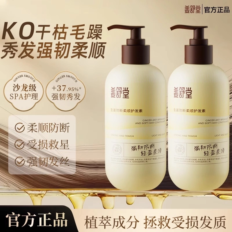 400ml+500ml+500ml