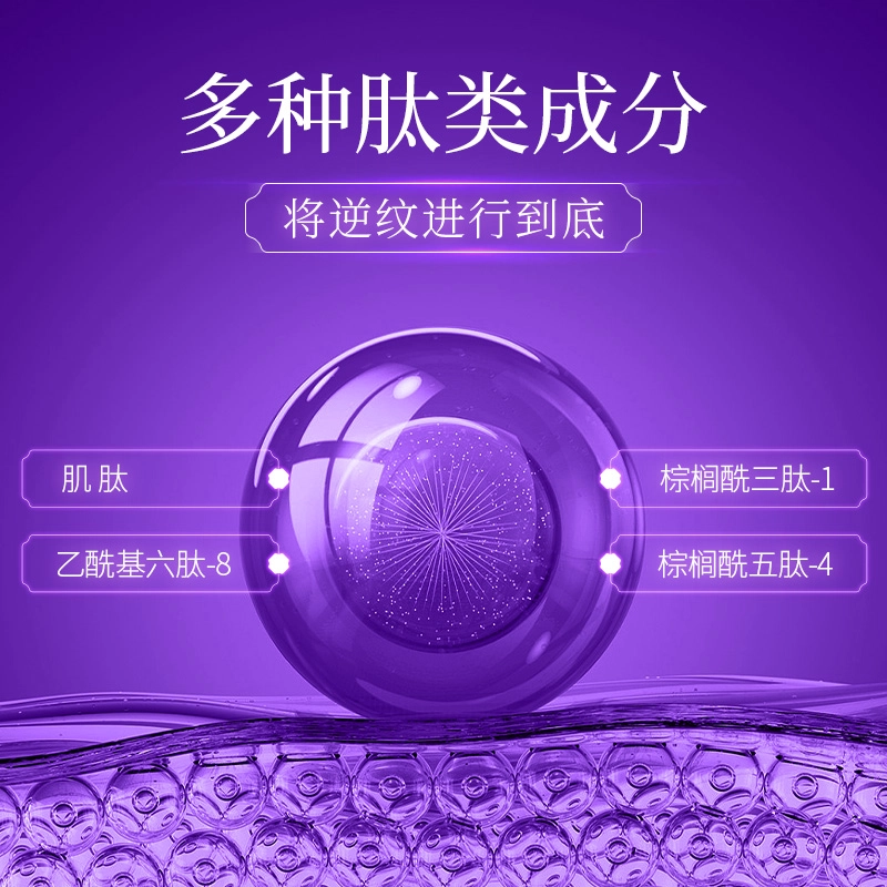 徐海莉 绷带提拉紧致面膜 淡纹保湿美白滋润