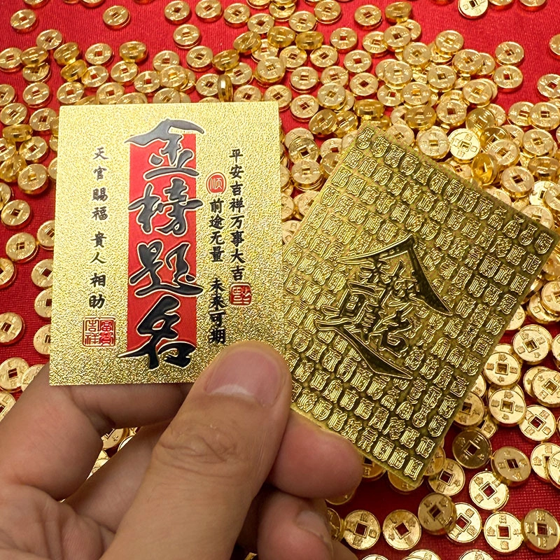 【前程似锦】 千桐 金榜题名国潮新中式寓意吉祥成功上岸火爆个性创意瑞光财运好运 合金 挂件 男女同款情侣款