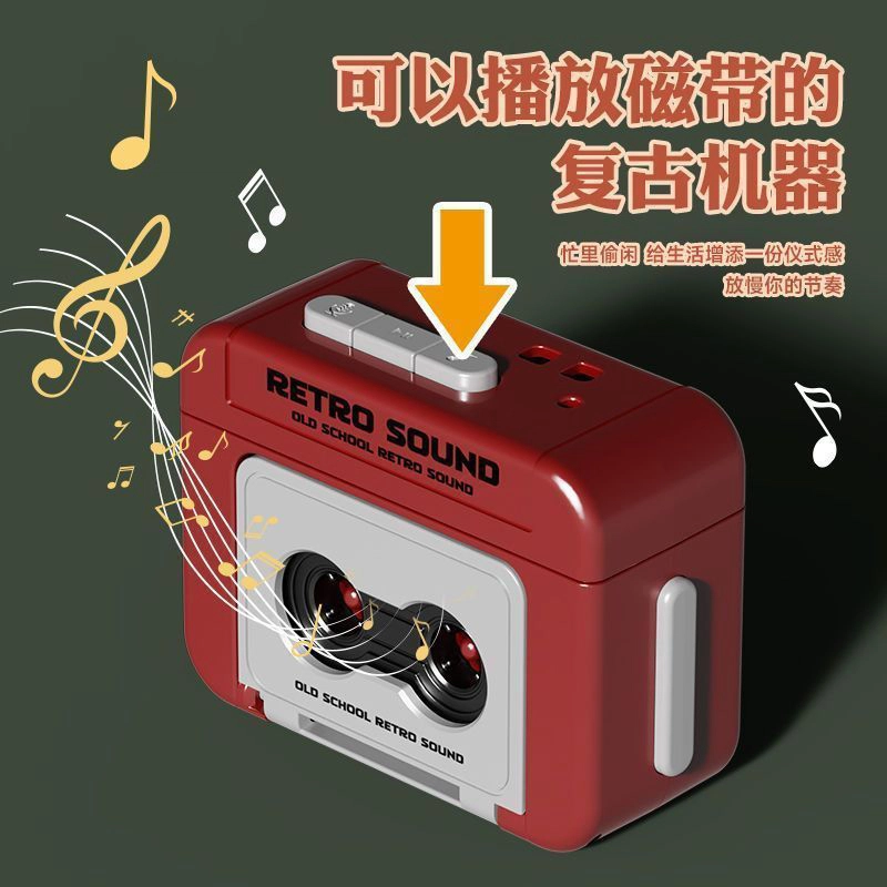 【复古录音机】 千桐 迷你小磁带播放机老式情怀怀旧卡通萌趣创意手机绳包包行李箱挂饰 合金 挂件 男女同款情侣款