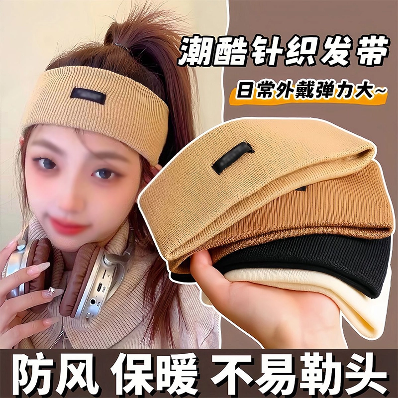 千桐 针织弹力束发 休闲运动头巾秋冬宽边头箍洗脸专用 布艺 发带 女款