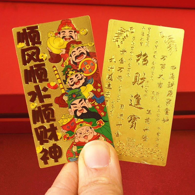 千桐 顺风顺水顺财神新中式国潮风手机贴好运纳福好事成双美好寓意个性创意高级感 合金 挂件 男女同款情侣款