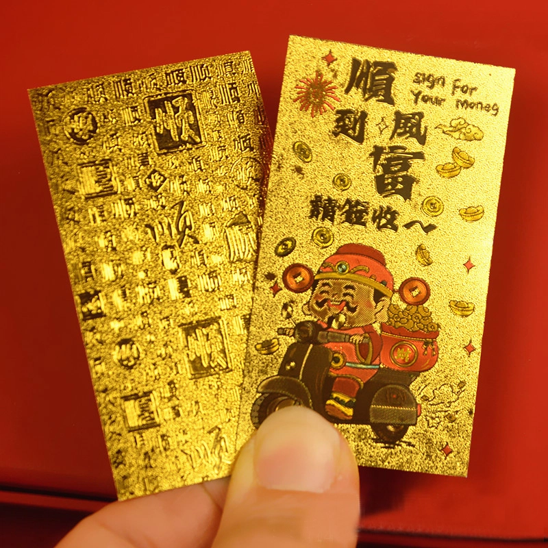 【顺风到富请签收】 千桐 新中式国潮风个性创意手机贴背胶瑞光纳福好运常在 合金 挂件 男女同款情侣款