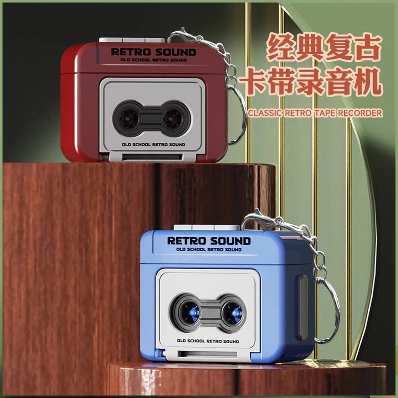 【复古录音机】 千桐 迷你小磁带播放机老式情怀怀旧卡通萌趣创意手机绳包包行李箱挂饰 合金 挂件 男女同款情侣款