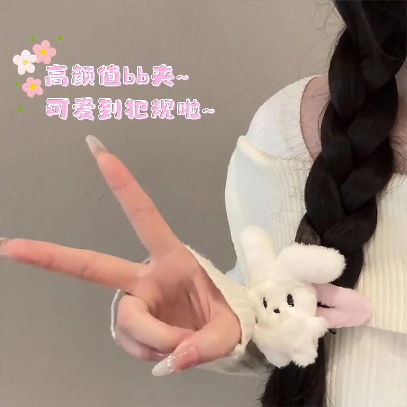 千桐 可爱甜美毛茸茸折耳兔 毛绒 发夹 女款