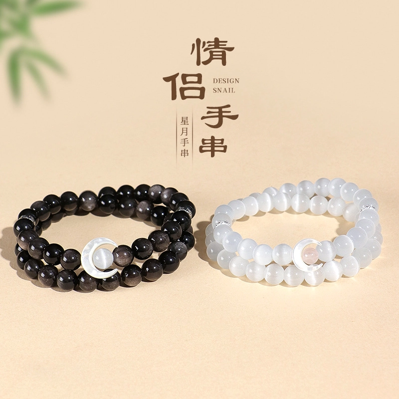 挚爱永恒 星月国潮复古转运珠 新中式国风小众月亮设计 精致轻奢百搭高级感好运 琉璃 手串 男女同款情侣款