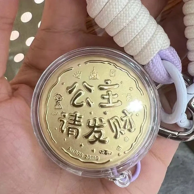挚爱永恒 公主请发财挂件 萌趣可爱个性创意小清新 轻奢精致小众 马上有钱 简约手机链 背包挂饰 钥匙扣 女款