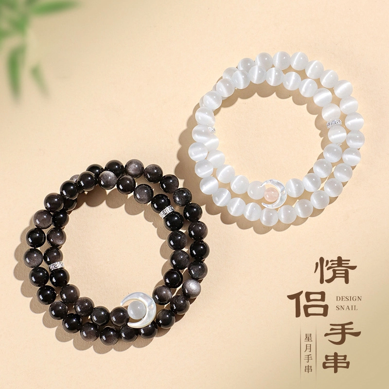 挚爱永恒 星月国潮复古转运珠 新中式国风小众月亮设计 精致轻奢百搭高级感好运 琉璃 手串 男女同款情侣款