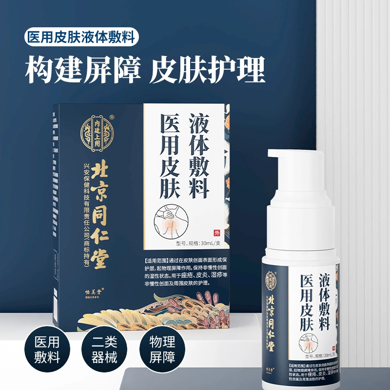 30ml