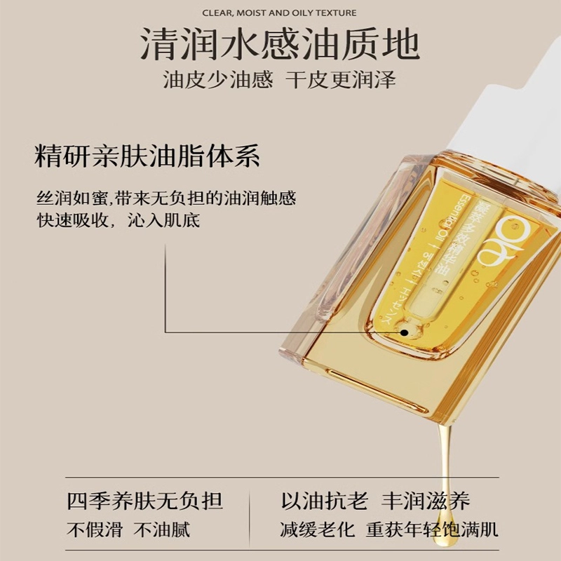 OF 30ml