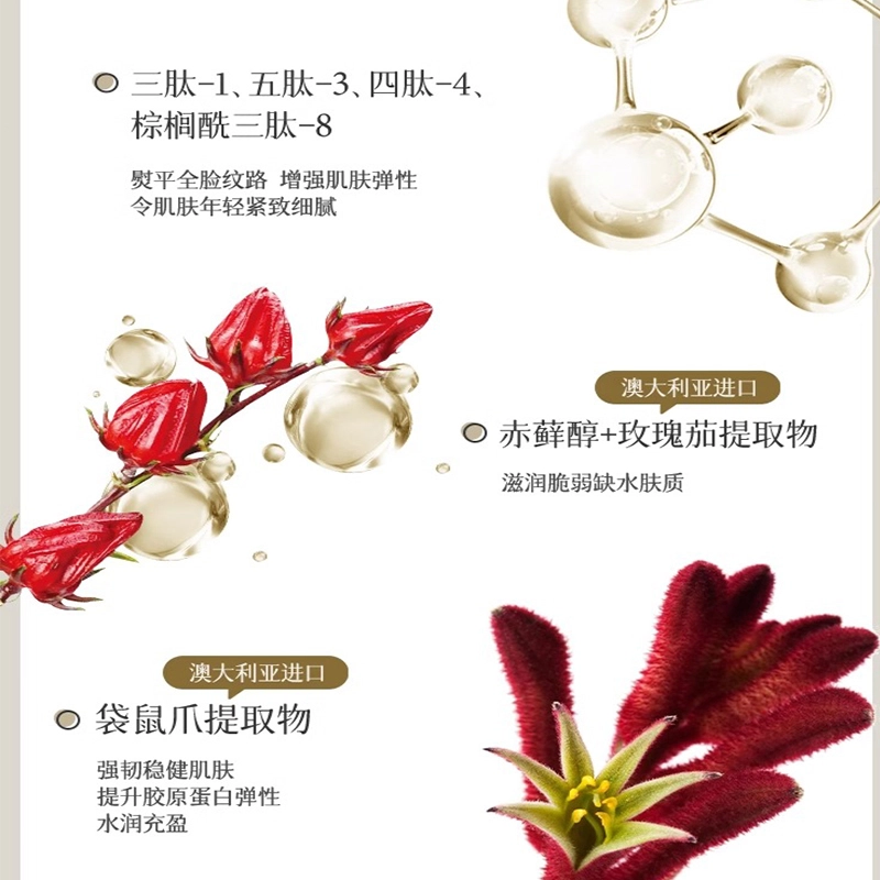 OF 30ml
