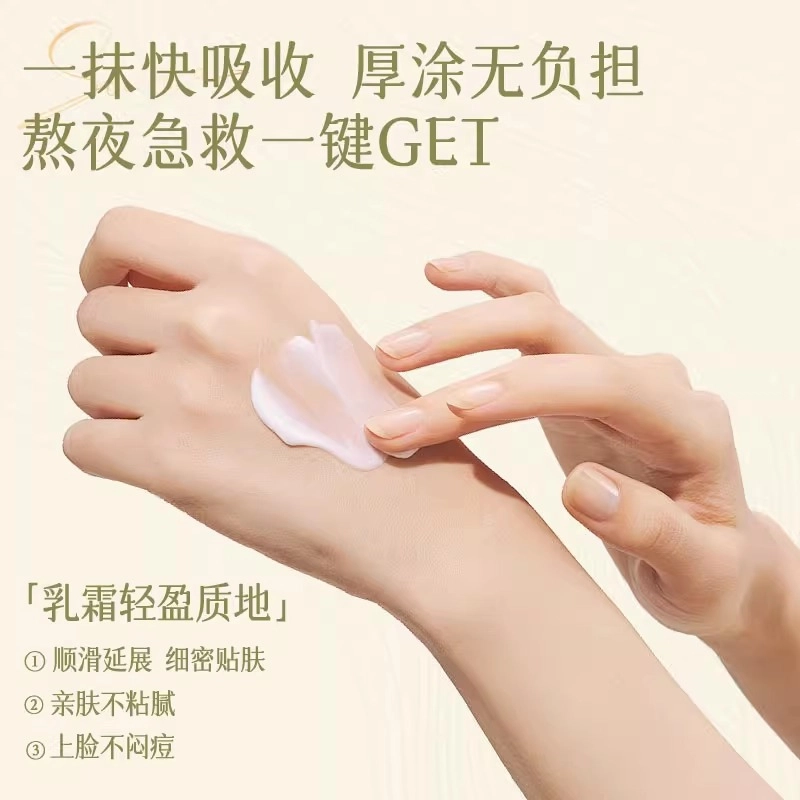 MIU LADY 100g
