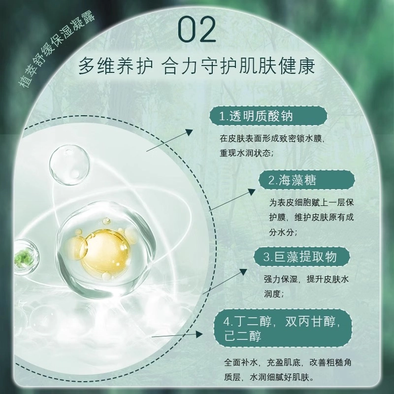 PORCOPE 120g