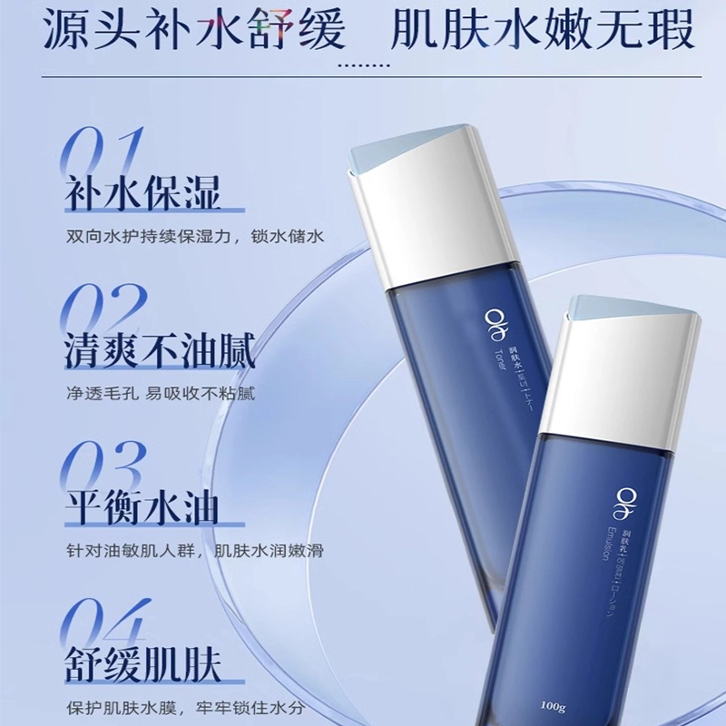 OF 120ml+100g