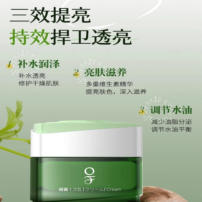 OF 50g