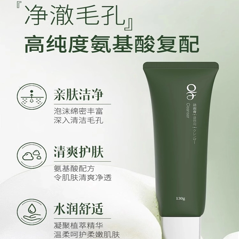 OF 130g