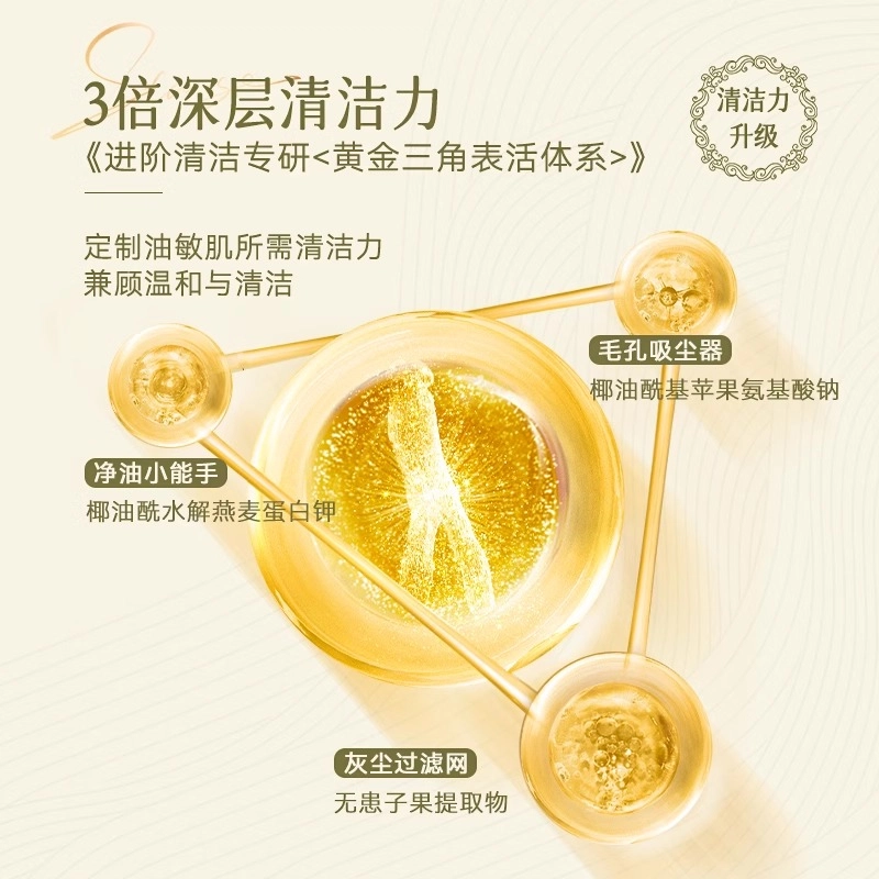 MIU LADY 150ml