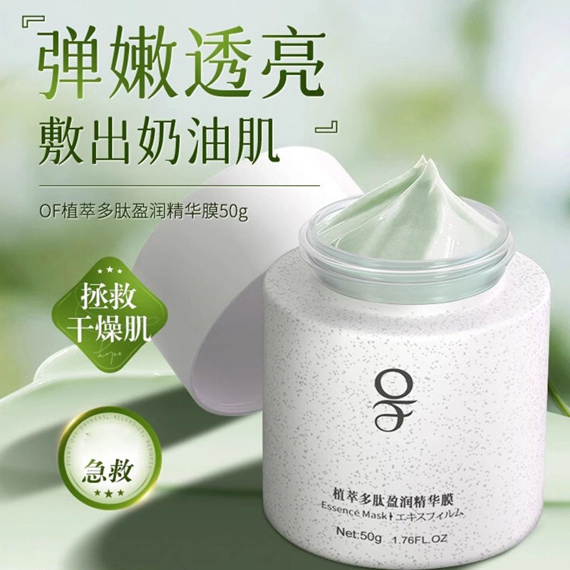 OF 50g
